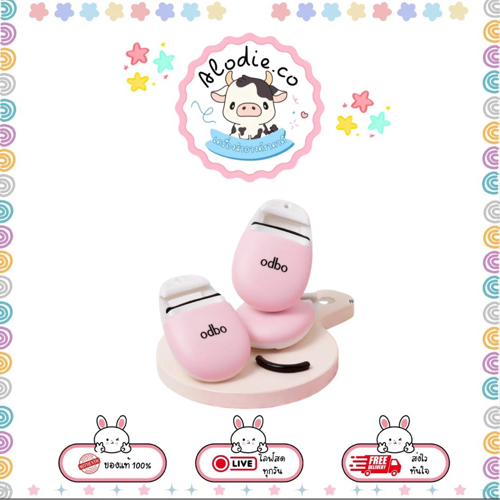 OD8074 ที่ดัดขนตา ทรงไข่ odbo Egg Lash Curler (Alodieco)