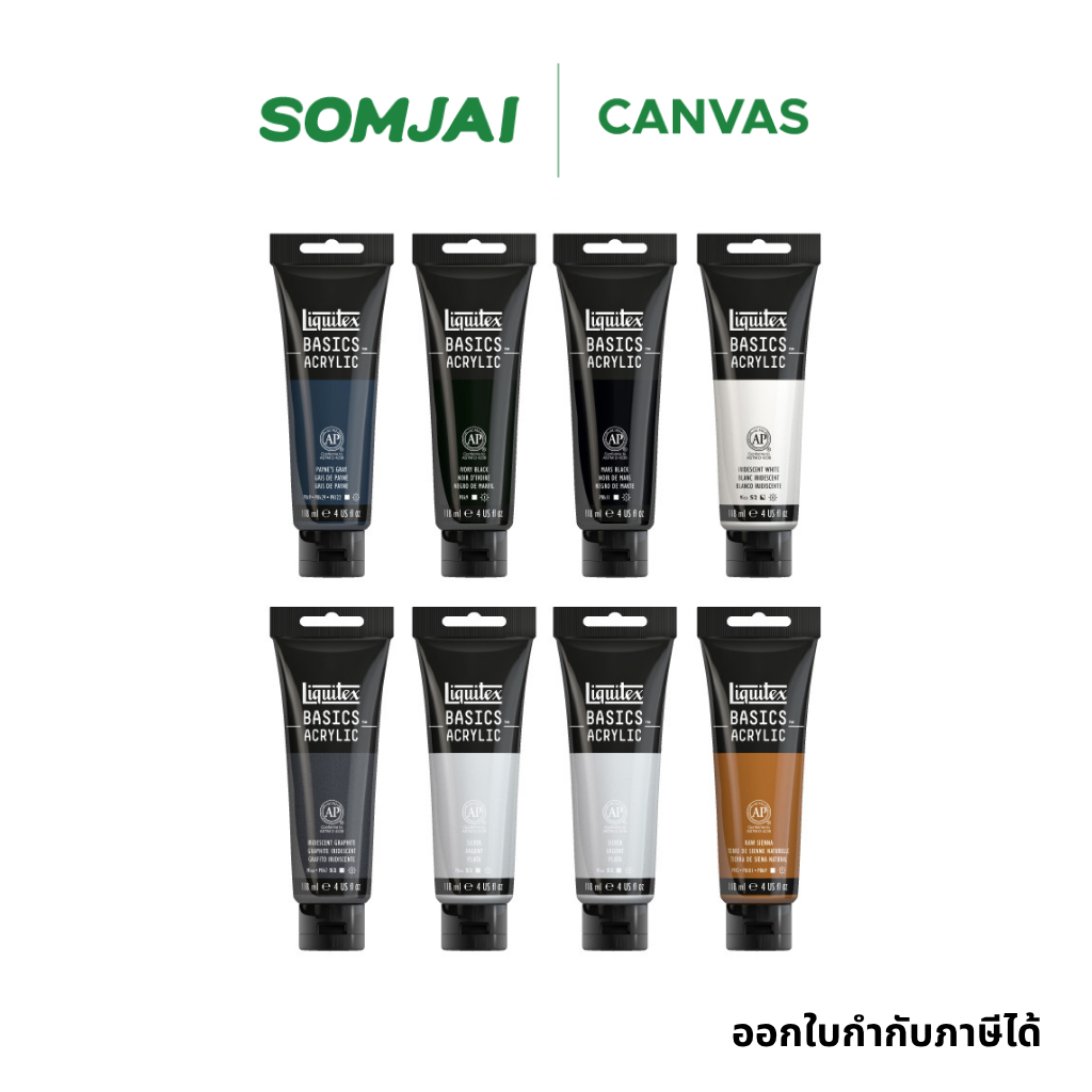 Liquitex สีอะคริลิค สีอะคริลิคเบสิก 118ML จำนวน 1 หลอด ( part 8 )