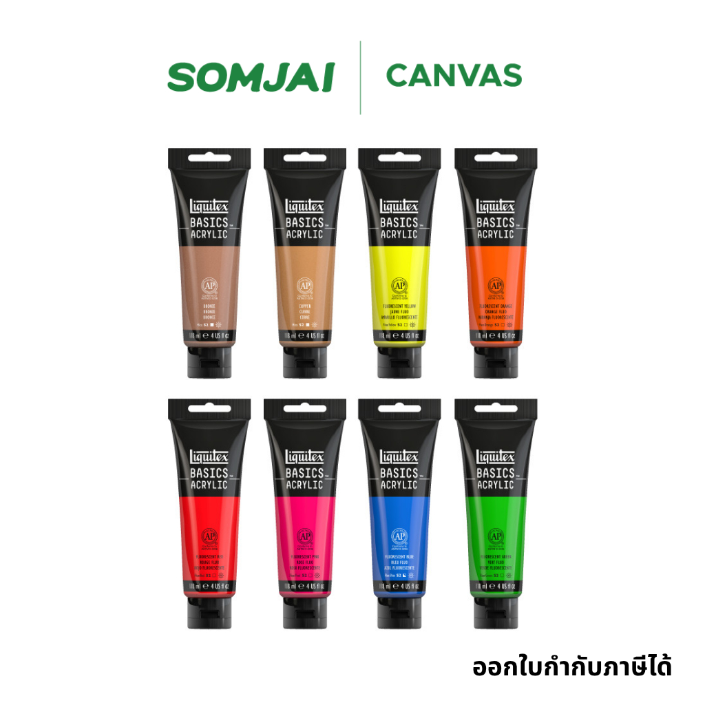 Liquitex สีอะคริลิค สีอะคริลิคเบสิก 118ML จำนวน 1 หลอด ( part 5 )