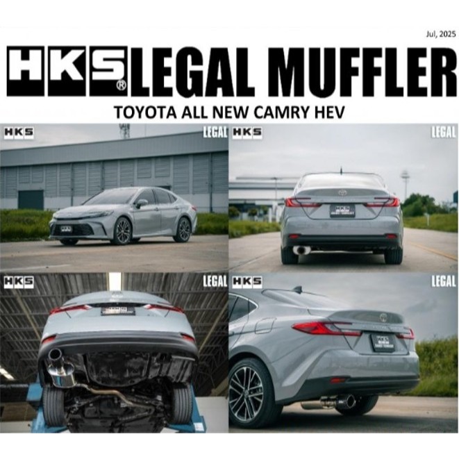 HKS ท่อไอเสีย รุ่น Legal Muffler สำหรับรถยนต์ New Camry XV80