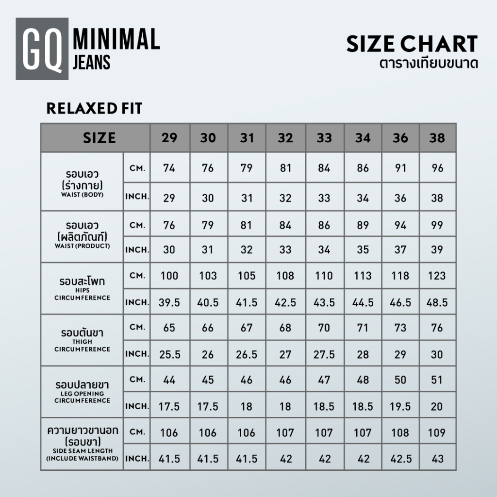 GQ جينز Minimal واسع مريح — صورة 7