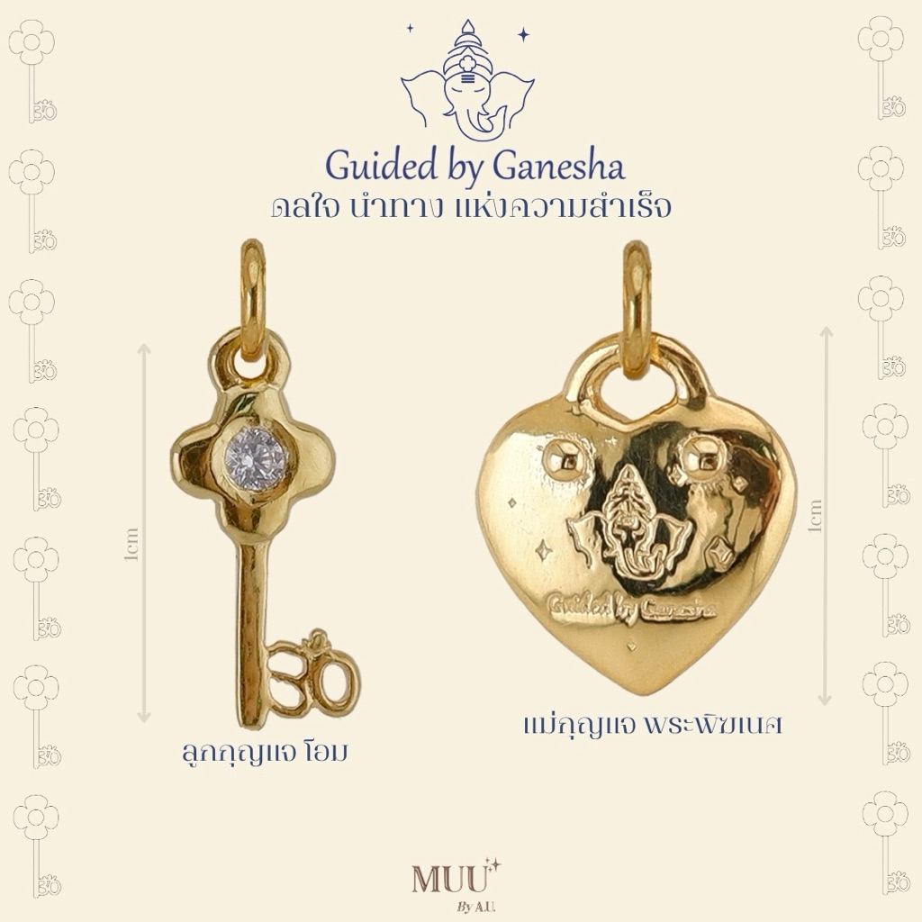 จี้พระพิฆเนศ🔒🗝️เนื้อเงินแท้ ✨ ลูกกุญแจโอม เปิดประตูแห่งโอกาสแม่กุญแจพระพิฆเนศคุ้มครองและนำความสำเร็จ