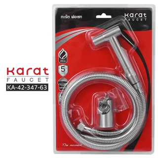 Karat Faucet ชุดฉีดชำระพร้อมสายและขอแขวน รุ่น KA-04-361-63 , KA-42-347-63 (สายสแตนเลสยาว 120 ซม.)