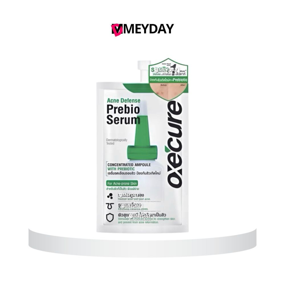 ( แบบซอง ) Oxe’cure Defense Prebio Serum อ๊อกซีเคียว แอคเน่ ดีเฟนส์ พรีไบโอ เซรั่ม 5ml.