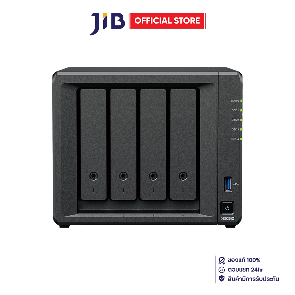 NAS (อุปกรณ์จัดเก็บข้อมูลบนเครือข่าย) SYNOLOGY DISKSTATION DS925+ & 8 TB 3.5 INCH HAT3320-8T x 4