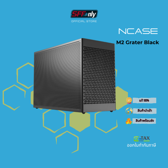 Ncase M2 Grater - Color Black