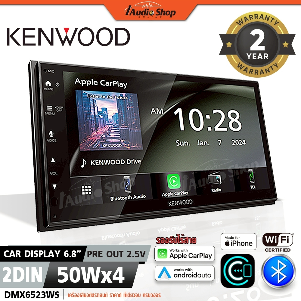 KENWOOD⚫แท้ วิทยุติดรถยนต์ จอติดรถยนต์ จอ2DIN 6.8นิ้ว APPLE CARPLAY ANDROID AUTO DMX6523S iaudioshop