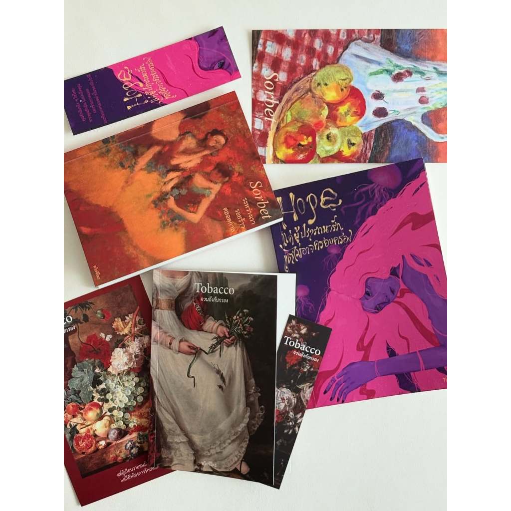 trixieto's books : Tobacco จวนถึงก้นกรอง , Hope แด่ผู้ปรารถนารักแต่ไม่อาจครอบครอง