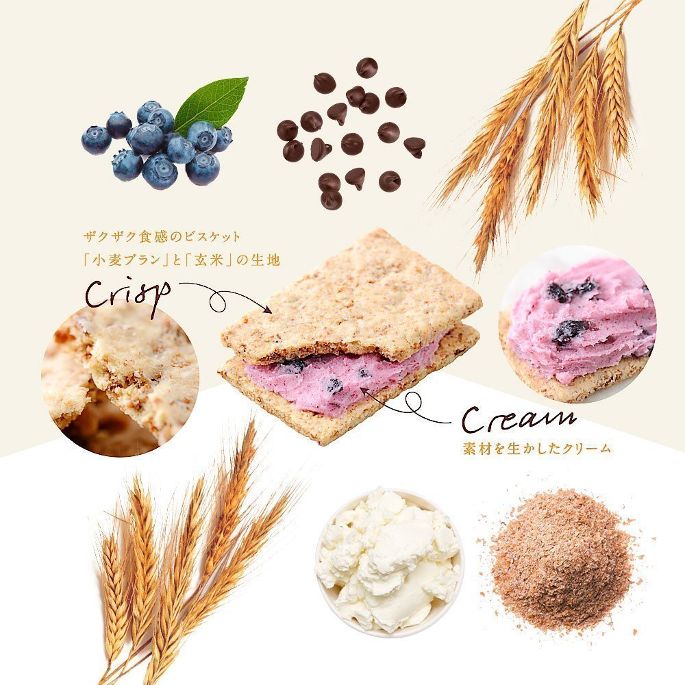 Asahi Cream Brown Rice Biscuits บิสกิต  แครกเกอร์โปรตีนข้าวกล้อง นำเข้าจากญี่ปุ่น kcalต่ำ