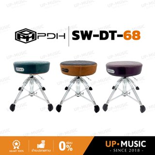 เก้าอี้กลอง PDH SW-DT-68