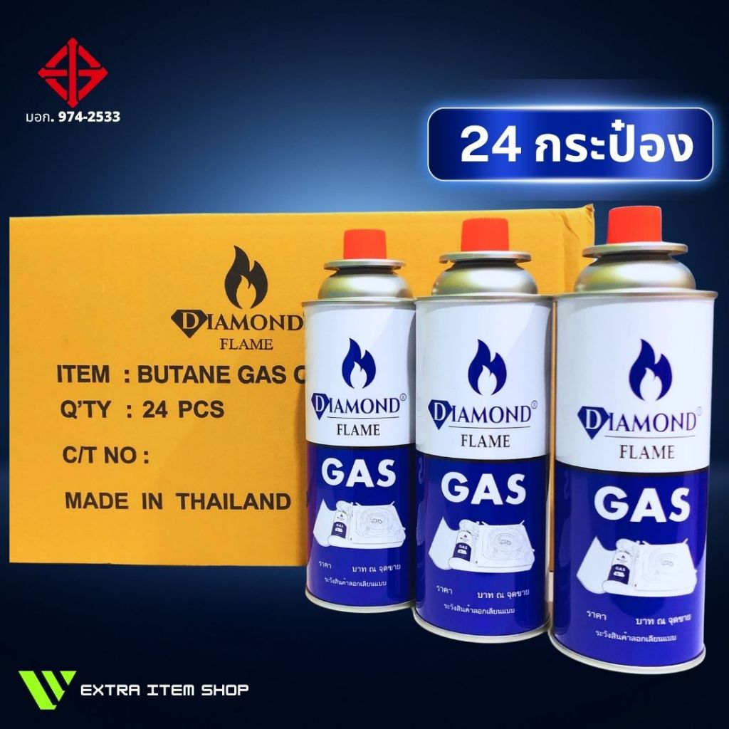 [ 24 กระป๋อง ] แก๊สกระป๋องเตาปิคนิค Diamond Flame GAS  เตาพกพา หัวพ่นไฟ