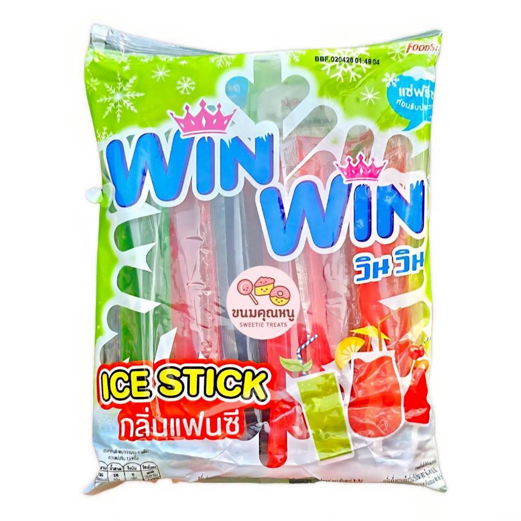 Win Win วินวิน หวานเย็นหลอด ดีโด้หลอด กลิ่นต่างๆ ยิ่งแช่เย็นยิ่งอร่อย แพ็ค 13 หลอด