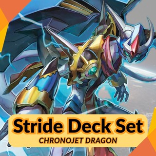 พร้อมส่ง D-SS03 Stride Deck Chronojet Dragon การกลับมาครั้งย…