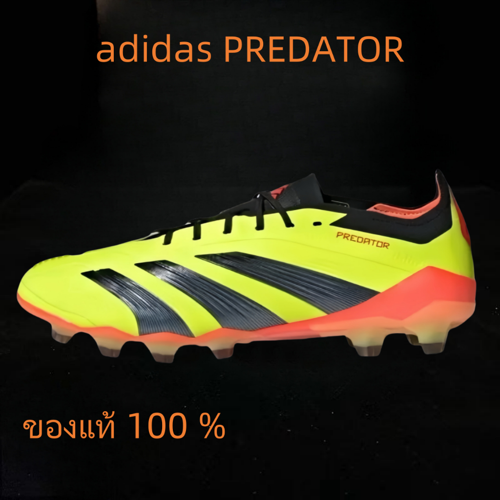 adidas PREDATOR ELITE L HG AG สีเหลือง ของแท้ 100 %