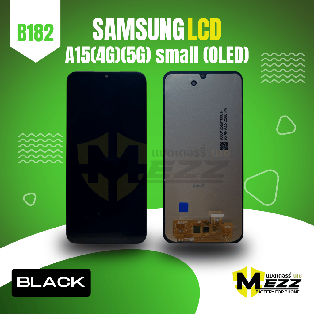 LCD จอ สำหรับ ซัมซุง  SAMSUNG A15(4G)(5G)