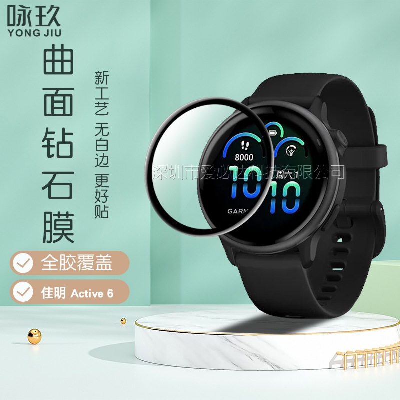 ฟิล์ม Garmin Vivoactive6,5 ฟิล์ม 3Dขอบโค้ง เต็มจอ และฟิล์มใส TPU กันรอย พร้อมชุดทำความสะอาด ส่งไวทุกวันจากไทย