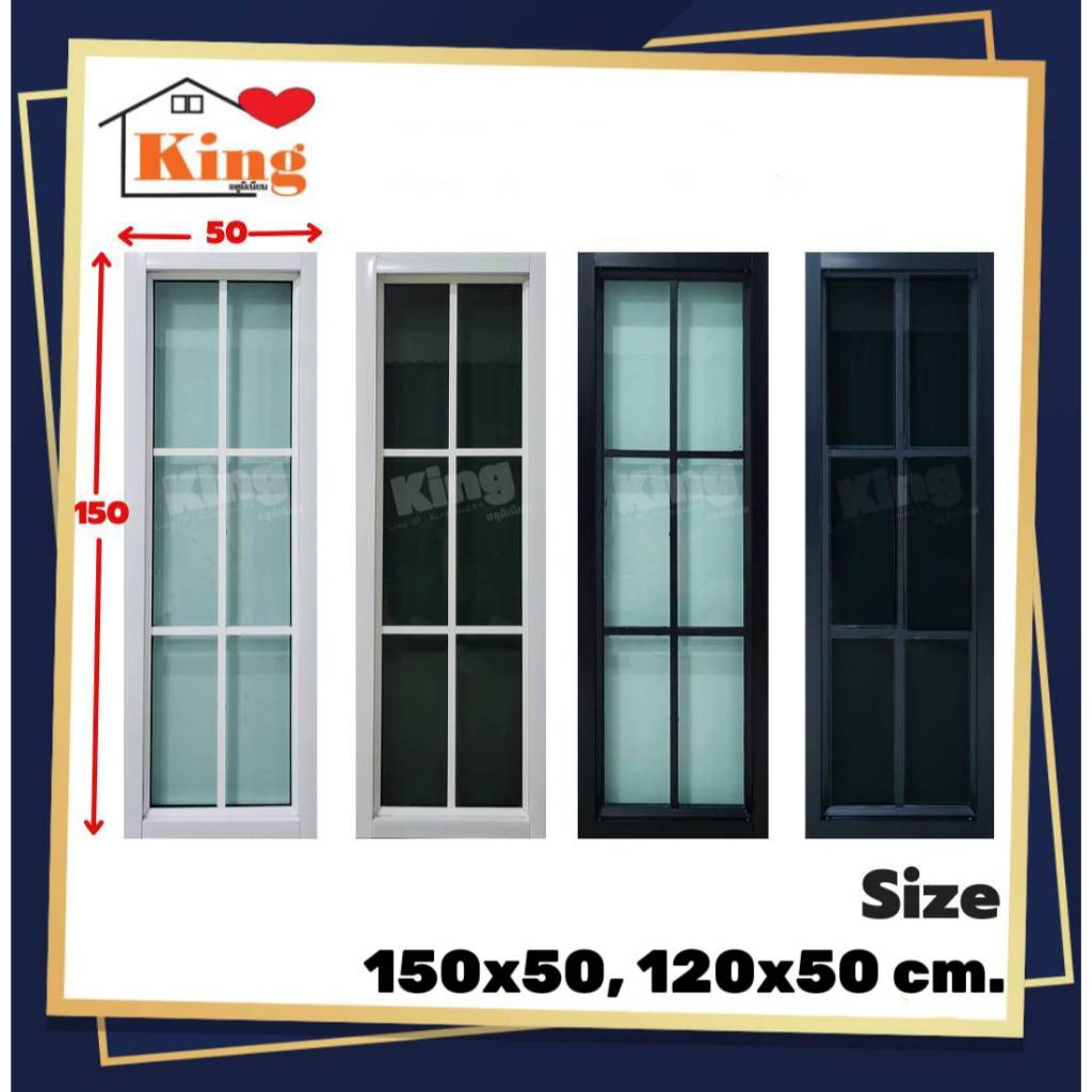 หน้าต่างอลูมิเนียมช่องแสง บานตาย [ลายโมเดิร์น]M1 180x50, 150x50,120x50cm.[ถูกสวยดีมีคุณภาพ][คิ้วเท4ด้าน]สินค้าคุณภาพ
