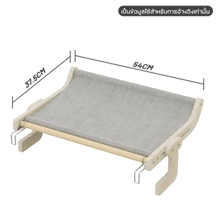 😺Cat bed ที่นอนแมวแบบแขวน เบาะนอนแมว เปลแมวแบบแขวน บ้านแมว เปลสัตว์เลี้ยง สินค้าพรีเมี่ยม มี 3 สี รุ่นใหม่ล่าสุด