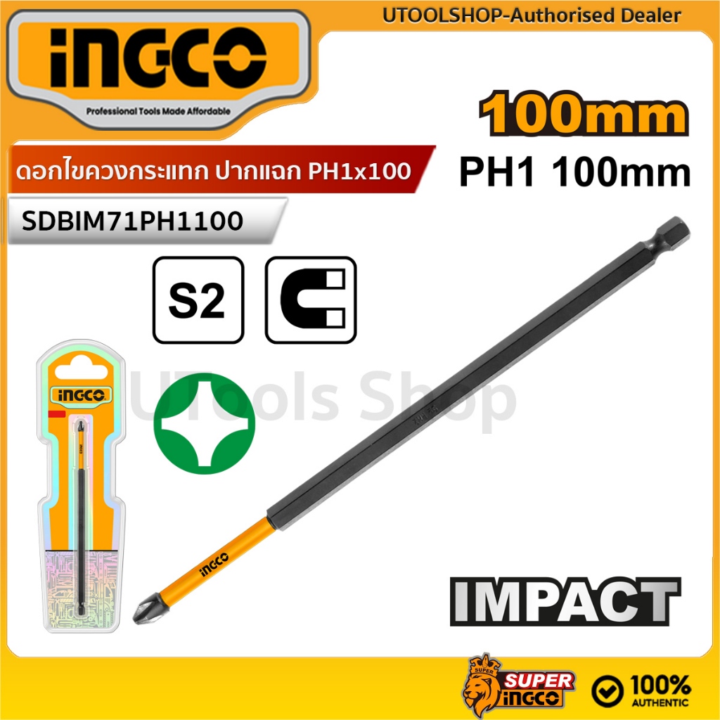 INGCO ดอกไขควงกระแทก ปากแฉก PH1x100 ความยาว 100 มม. รุ่น SDBIM71PH1100