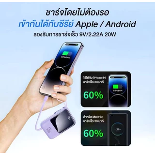 อัพเกรดใหม่2025 รุ่น930 พาวเวอร์แบงค์30000mAh ชาร์จเร็ว120W มีสาย4ชาร์จในตัว รับรอง ios-Android