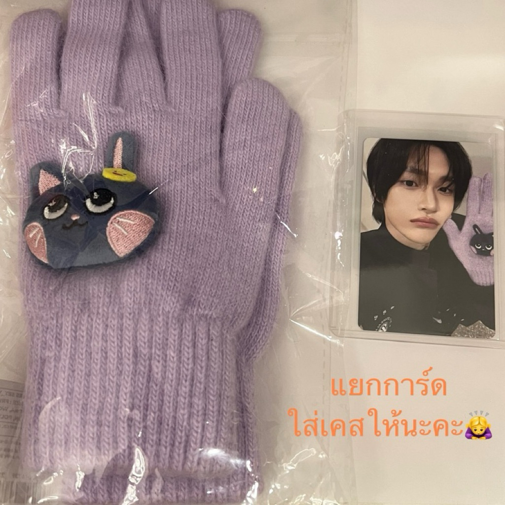 โค้ดคุ้มลด พร้อมส่ง💥 Little Riize doll 8cm 10cm พวงตุ๊กตาน้องข้าว แอนตัน วอนบิน