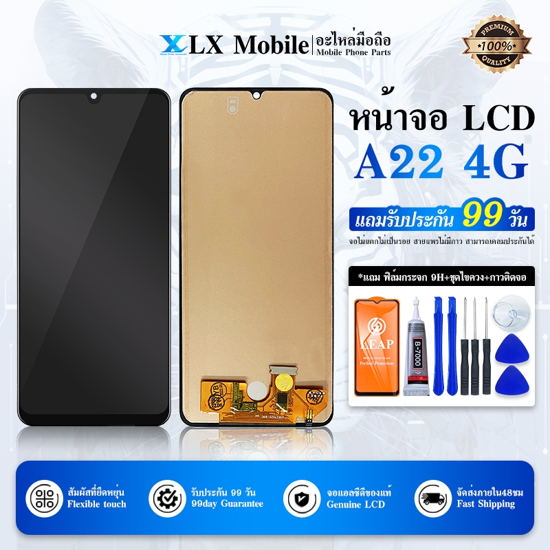 จอชุด SM  A22 4G จอA22 (4G) หน้าจอ จอ + ทัช A22(4G) Lcd Screen Display SM A22 4G(incell))