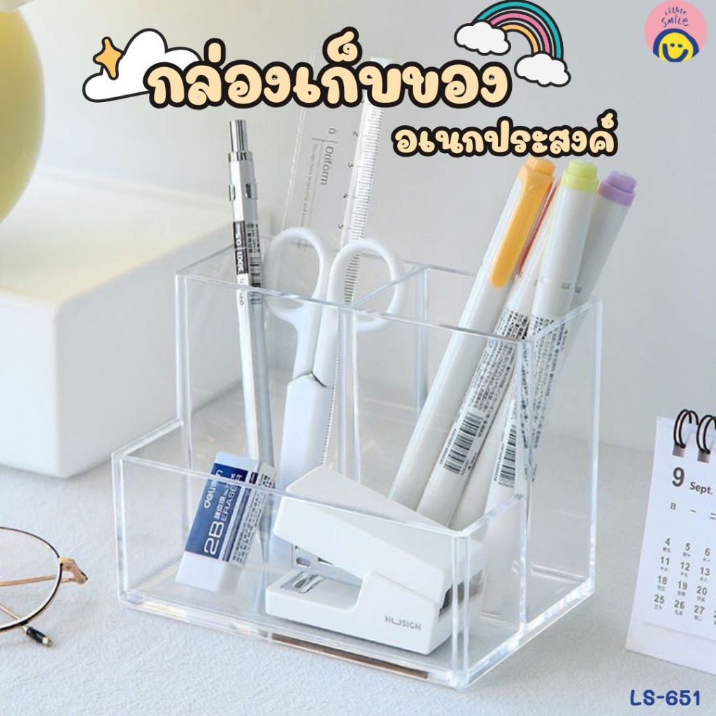 กล่องจัดระเบียบอะคริลิคใส 4 ช่อง วางปากกา–เครื่องเขียน โต๊ะทำงานมินิมอล ใช้ง่าย LS-651