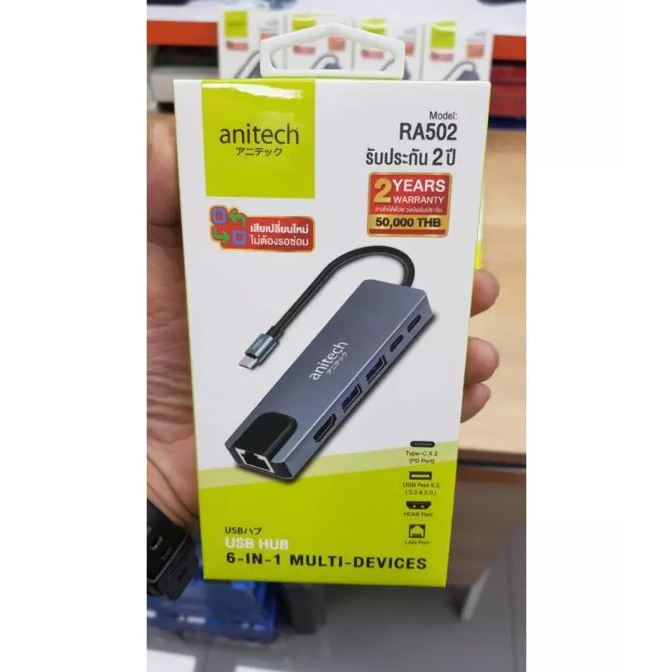 Anitech USB-C 6in1 HUB Multifunctional Adapter รุ่น RA502 - รับประกัน 2 ปี