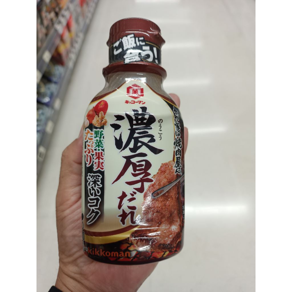 tisco man sauce yakiniku สูตรผสมผักและผลไม้ 210 กรัม