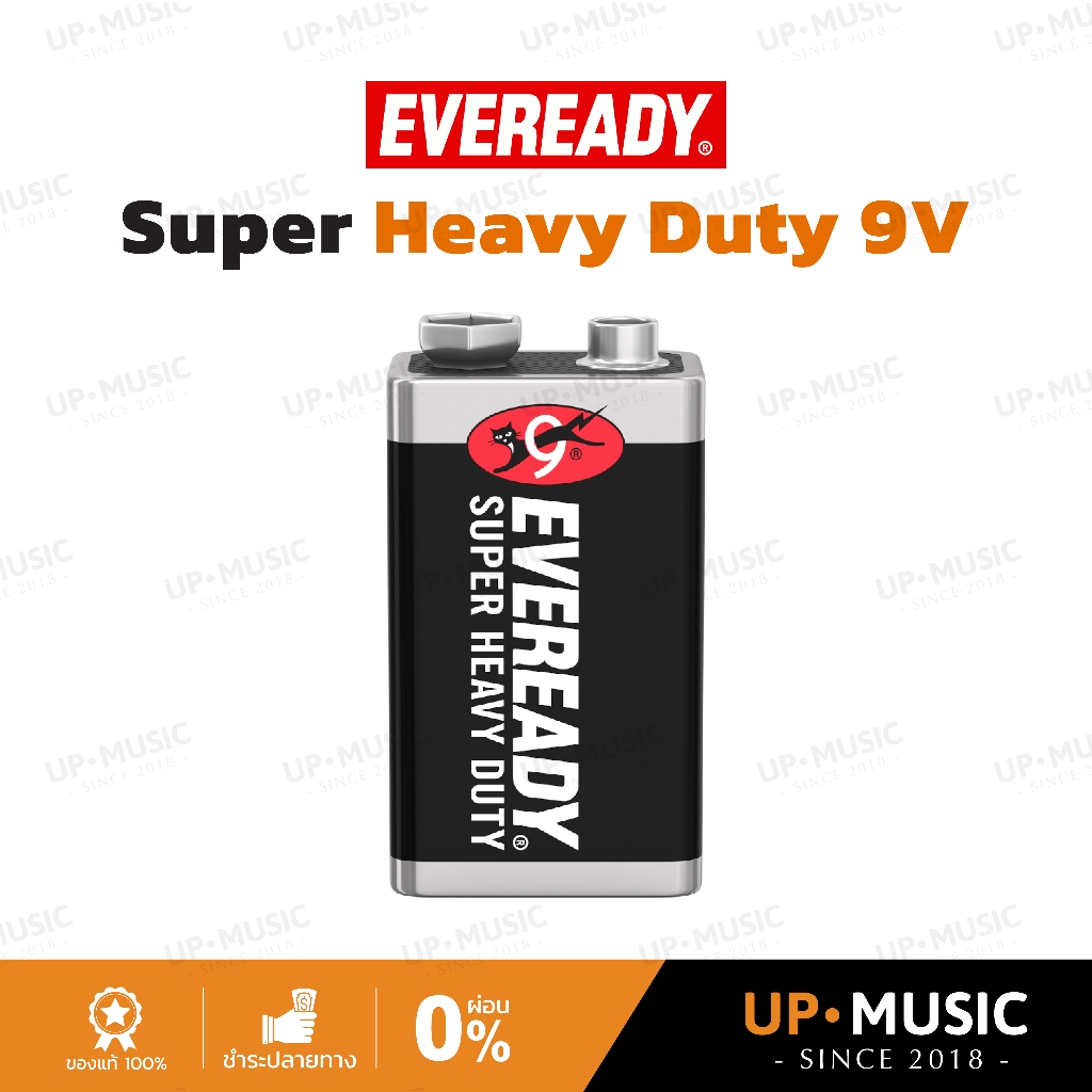 ถ่าน Eveready Super Heavy Duty 9V | ถ่าน 9V
