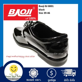 (แถมฟรี ถุงผ้า 59 บาท) รองเท้าคัทชู Baoji หนังแก้ว BJ 8001 สีดำ ใส่ทำงาน ราชการ ตำรวจ นักเรียน ใส่สบาย เบา เบาจิ บาโอจิ