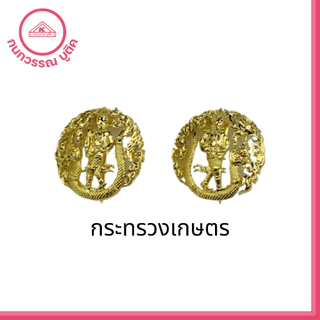 กนกคอ กนกคอกระทรวงต่างๆ *** งานเเกะมือ *** ไม่ลอก