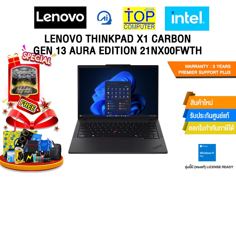 LENOVO THINKPAD X1 CARBON GEN 13 AURA EDITION 21NX00FWTH /Ultra 7 255H/ประกัน 3 Years Premier Care