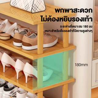 ชั้นวางรองเท้า ทำจากไม้ไผ่แท้ เฟอร์นิเจอร์จัดเก็บรองเท้า ไม่ต้องใช้น็อตในการประกอบ ประหยัดพื้นที่