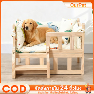 ที่นอนสุนัข ที่นอนหมา ที่นอนหมาใหญ่ เตียง เสื่อและบ้านสัตว์ …