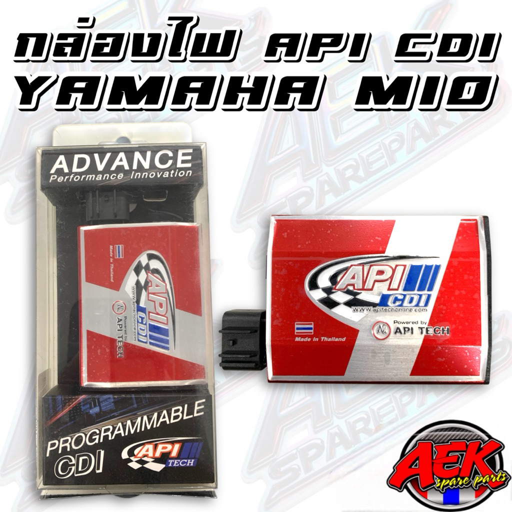 กล่องไฟ API CDI YAMAHA MIO FINO NOUVO s2 สเต็ป2