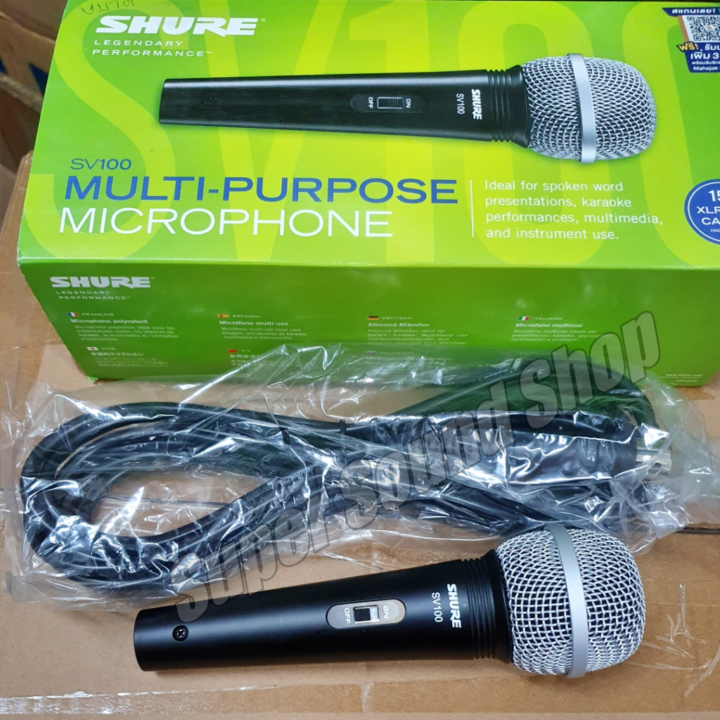SHURE ไมค์โครโฟน ไมค์สาย รุ่น SV100 ไมค์พร้อมสาย shure แท้