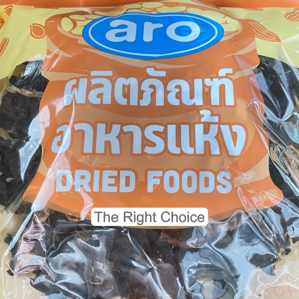 เอโร่ เห็ดหูหนูดำแห้ง 500 กรัม / aro Dried Black Fungus 500 g.