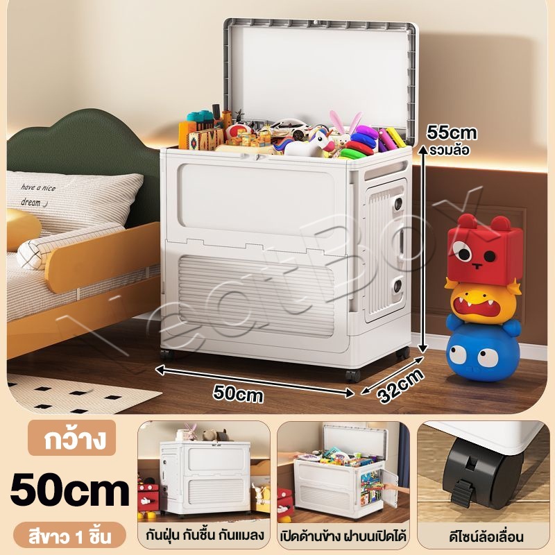 NeatBox กล่องเก็บของ พับได้ กล่องเก็บเสื้อผ้า 2 ด้าน ซ้อนได้ ขนาดใหญ่ กล่องเก็บของเล่นแบบ ของใช้เด็ก รูปที่ 6