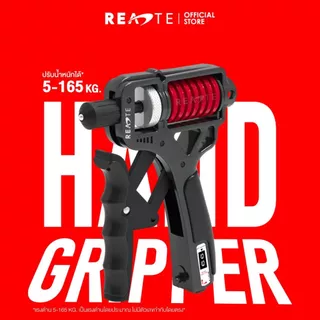 READTE อุปกรณ์บริหารมือ กริปเปอร์ 5-165 KG ที่บีบมือ ฝึกความแข็งแรง HAND GRIPPER
