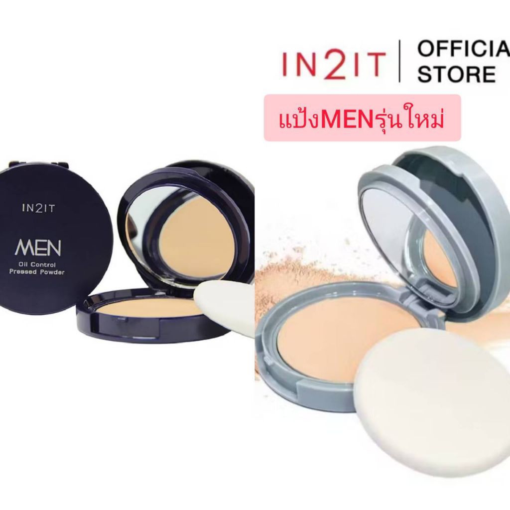 IN2IT Men Oil Control Pressed Powder แป้งผสมรองพื้นเนื้อละเอียด MOPM 7g.