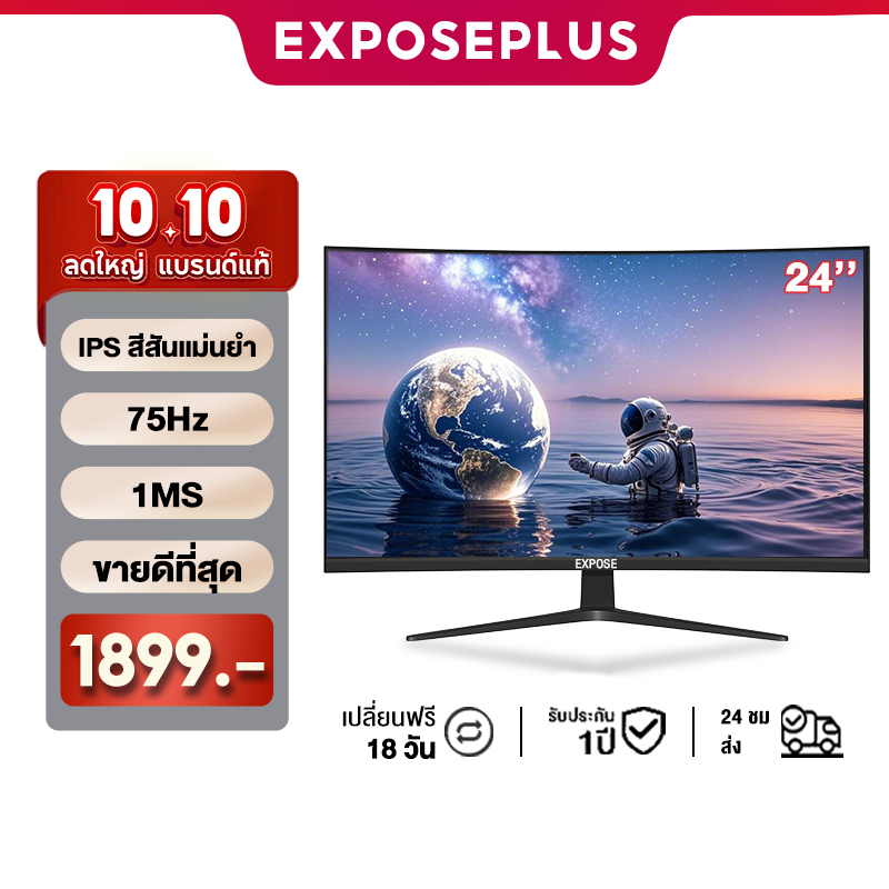 จอคอมพิวเตอร์ 27 นิ้ว 75hz จอคอม monitor 24 นิ้ว 1K FHD IPS 1MS เต็มจอไร้ขอบ LED UHD รับประกัน 1 ปี