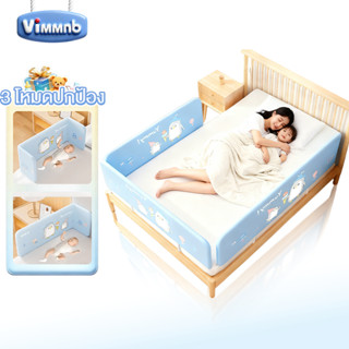 ที่กั้นเตียง คอกกั้นเด็ก ที่กั้นเตียงเด็ก พับเก็บได้ ไม่ต้อง…