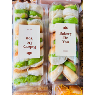 🎄🔥ปัง Bakery De You (ส่งด่วนเท่านั้น)