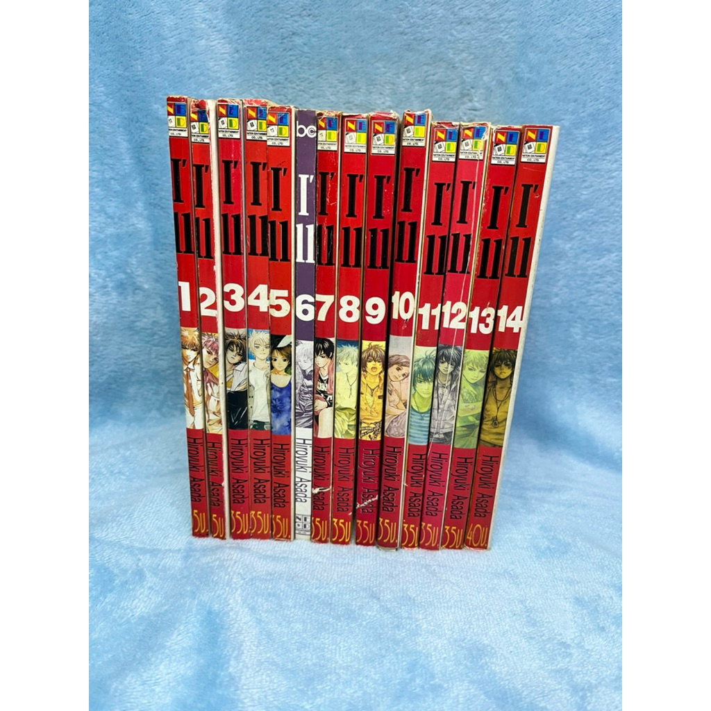 I’11 เล่ม 1-14 มือสอง