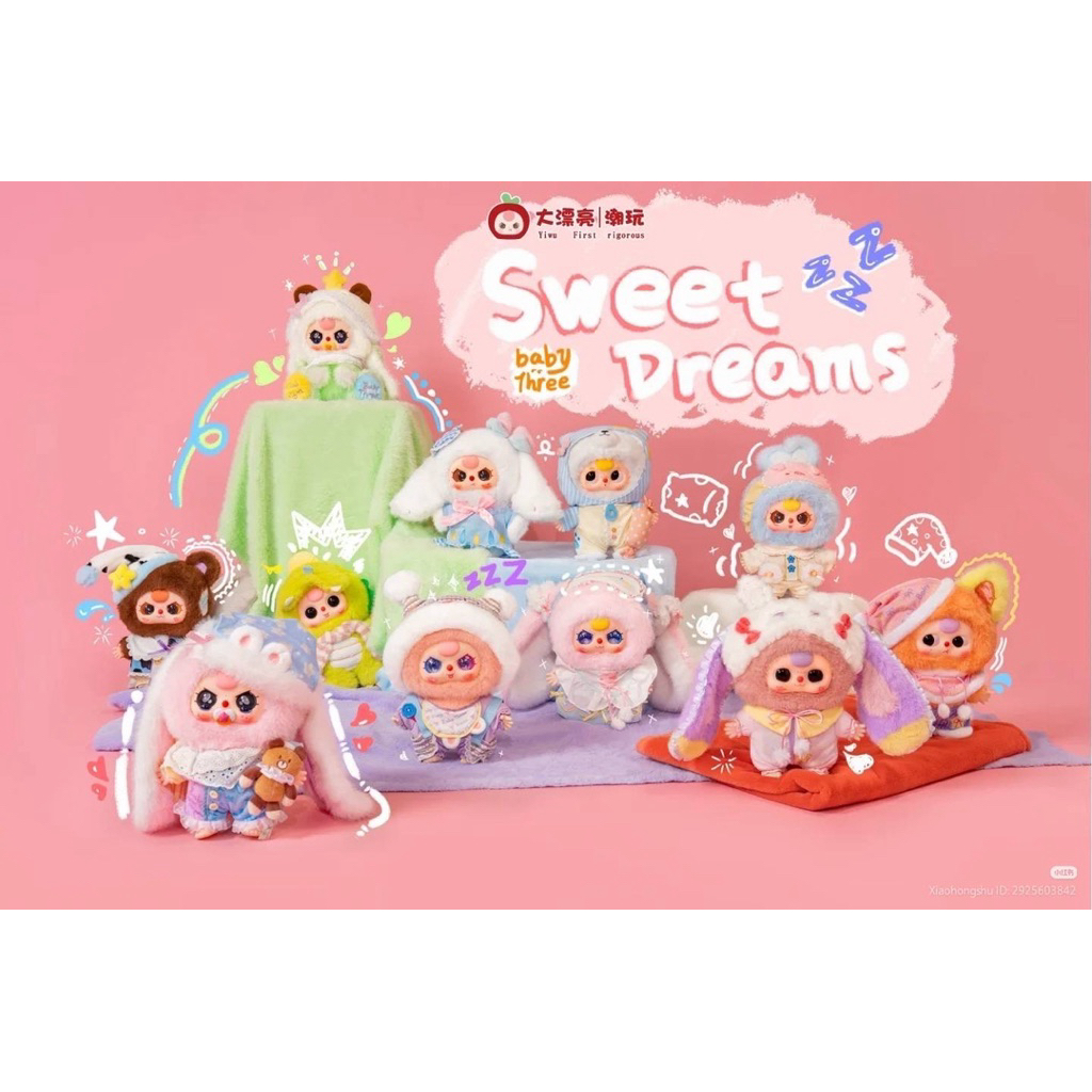 Babythree Sweet Dream  ชุดนอนฝันหวาน100%  1box8จุ่ม พร้อมส่งในไทย(ยกbox)