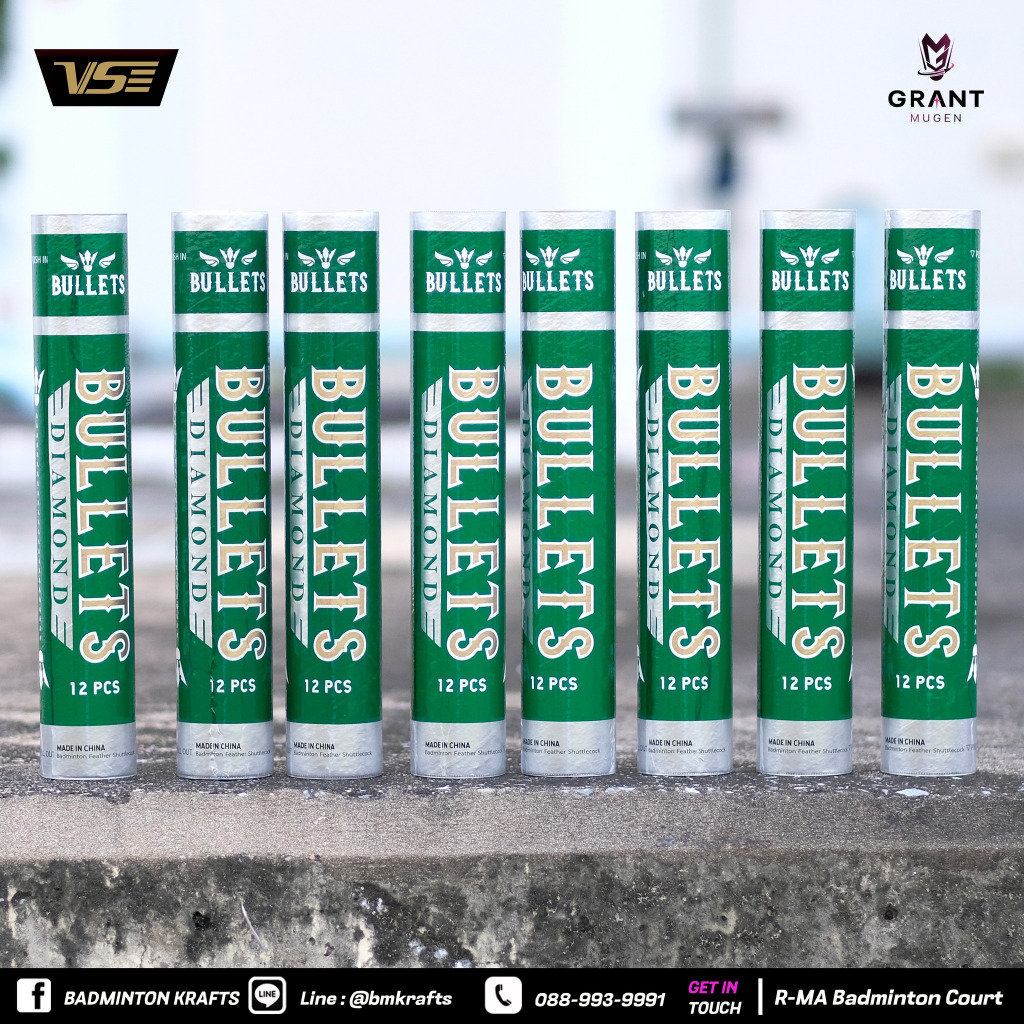 ลูกแบดมินตัน Bullets Diamond (ขนห่านแท้)