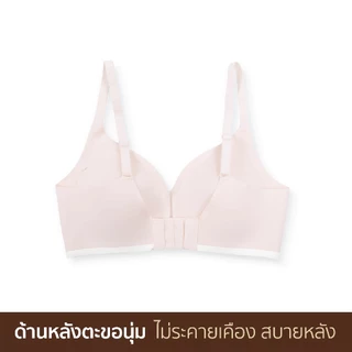 NAMI SoftSculpt Bra นามิ บรา เสื้อใน นุ่ม เบา สบาย ยกกระชับ ทรงสวย รุ่น NMI-BBRA02 สีสวย ขนาด 32- 40 นิ้ว