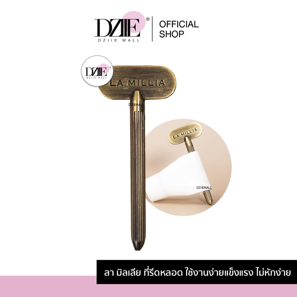 LA MILLIA Tube Squeezer ลา มิลเลีย ที่รีดอเนกประสงค์ ยาสีฟัน ที่บีบหลอดครีม โลหะ  โลหะ แบบมือหมุน  อุปกรณ์บีบหลอดยาสีฟัน