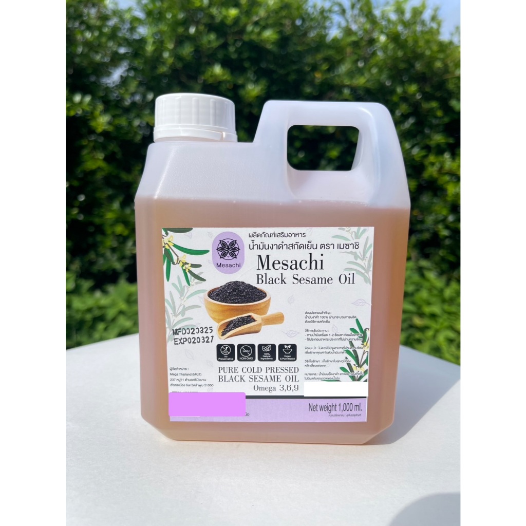 น้ำมันงาดำสกัดเย็น 100% MGT MEGA Sesame Oil 1,000ml (1 ลิตร)